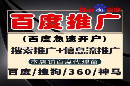 短视频信息流推广：成功案例解读